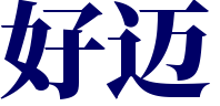 粉装饰资讯网_装饰设计无限灵感