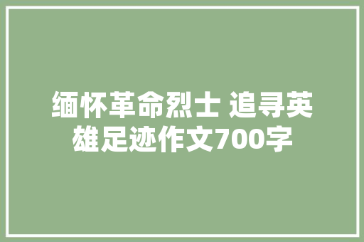 夏日风情,长款女装店铺装修指南——打造清凉购物体验 第1张 夏日风情,长款女装店铺装修指南——打造清凉购物体验 第1张